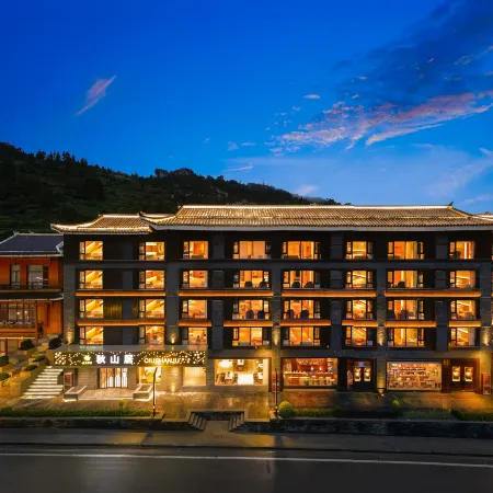 Qiushanju Hotel (Xijiang Qianhu Miao Village North Gate)