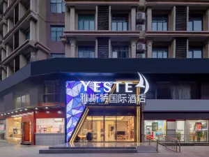 Yeste International Hotel (Hezhou Municipal Government Colorful Global City)