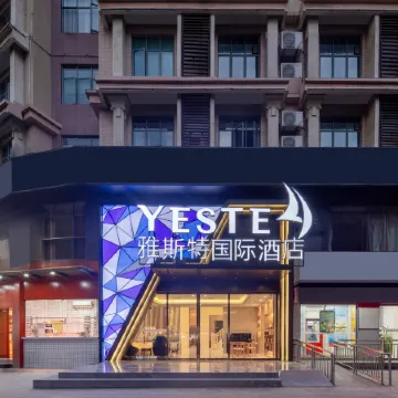 Yeste International Hotel (Hezhou Municipal Government Colorful Global City)