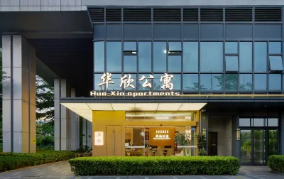 화싱 아파트 (샤먼 북부역) 샤먼/하문 공과대학-지메이/지미 캠퍼스 주변 호텔