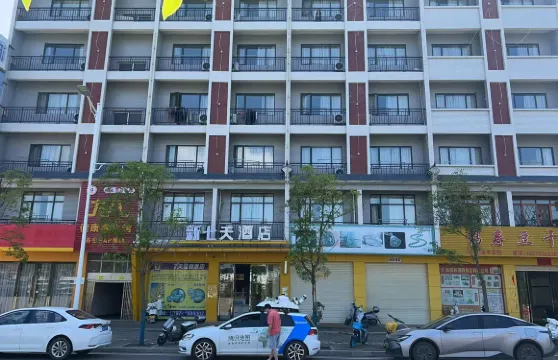 新七天酒店（會昌戲劇小鎮店）