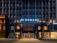 Yunik電競酒店（杭州臨平地鐵站店） 鄰近临平的酒店