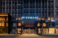 Yunik Esports Hotel (Hangzhou Linping Subway Station Branch) Hotel a Hangzhou