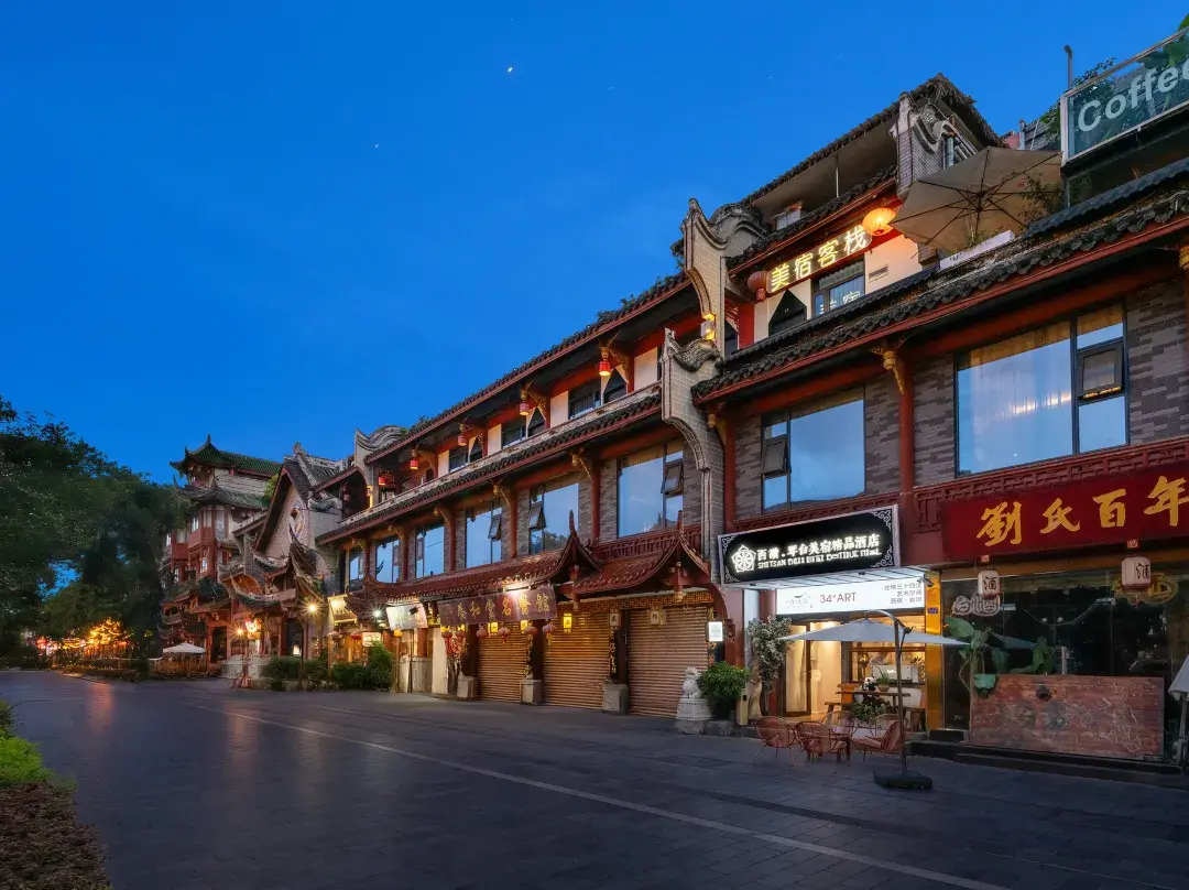 Shitsan Bliss Qintai Ethnic Boutique Hotel - Chengdu