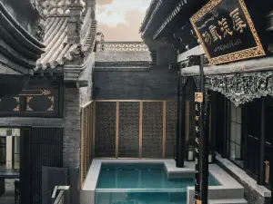 Pingyao Cheng‘s Courtyard