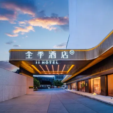 JI Hotel (Deyang Temple of Literature Square Branch)