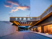 JI Hotel (Deyang Temple of Literature Square Branch) Отели в г. Дэян