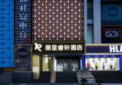 Rezen Select (Nanjing Xinjiekou Deji Plaza) Отели рядом с достопримечательностью «Нанкинский университет науки и технологий»