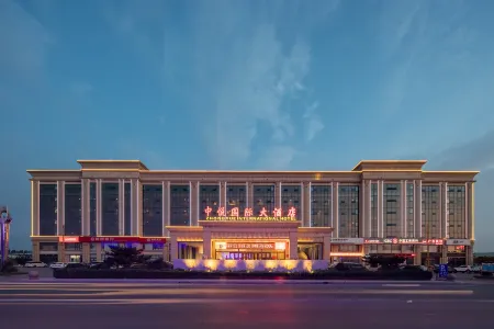 Zhongyue International Hotel