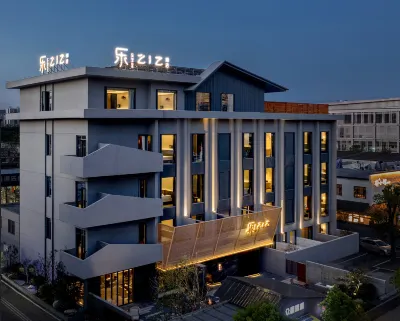 樂之之·安隅飯店（諸葛亮廣場萬達店） 中國中部雲呼叫城附近的飯店