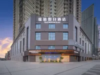 Red Holiday Hotel Hotels in Korla
