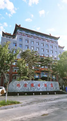 Pad Rest Hot Spring Holiday Inn Hotel a Weichang Town