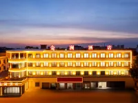 Xinye Jinlan Hotel (Chaoyang Road) Hotels in Xinye