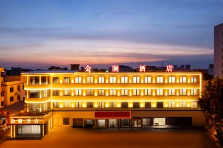 Xinye Jinlan Hotel (Chaoyang Road) Отели в г. Синьэ