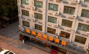 Xuwen Xi Ya Hui Business Hotel