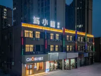 Cheng Xiaocheng Hotel (Tianchang Bus Passenger Center)