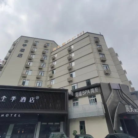 Ji Hotel (Wuhu Bailian Laochuanchang 1900 Hotel)