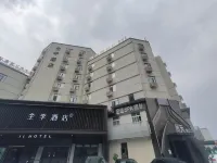 Ji Hotel (Wuhu Bailian Laochuanchang 1900 Hotel) - Spa