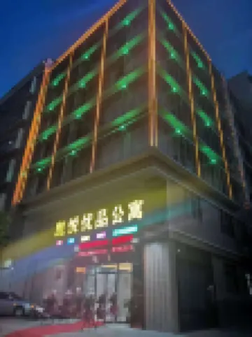 Jieyang Kaiyue Youpin Apartment (Ancient City Jinxian Store)