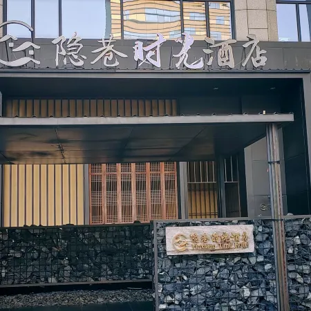 Hermitown Time Hotel