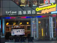 UrCove by Hyatt Xuchang Angel City - Bar