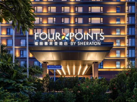 Four Points by Sheraton Haikou International Airport Hotel