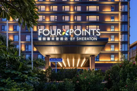 Four Points by Sheraton Haikou International Airport Hotel