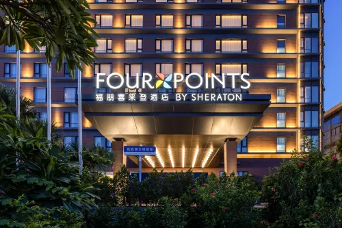 Four Points by Sheraton Haikou International Airport Hotel Hotels in Haikou