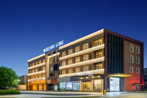 Rujia Ruibo Cloud Hotel (Xiangshan Passenger Center Wanda)