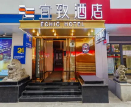 GuangzhouYuexiu Taojin Metro Station ECHIC Hotel Hotels near لا بيرلي