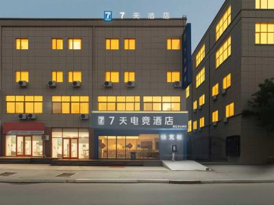 7 days Hotel (Qingdao Jiaodong International Airport)