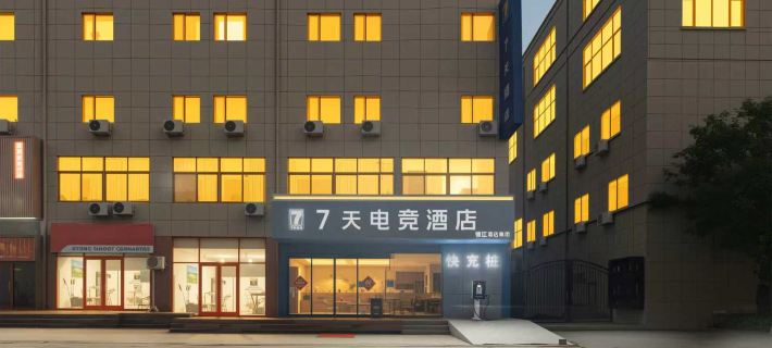 7 days Hotel (Qingdao Jiaodong International Airport) Hotels in Jiaozhou