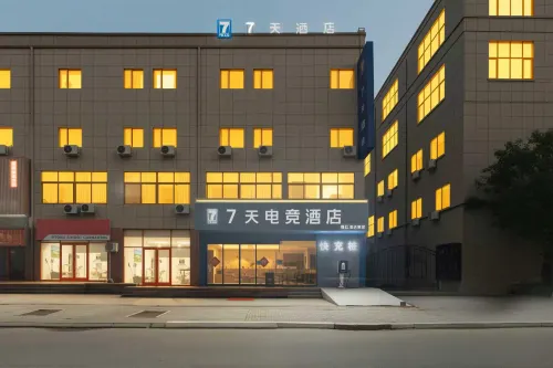 7 days Hotel (Qingdao Jiaodong International Airport) - Beach