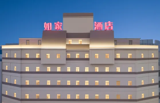 如家酒店·neo（遼陽新華路博物館店）