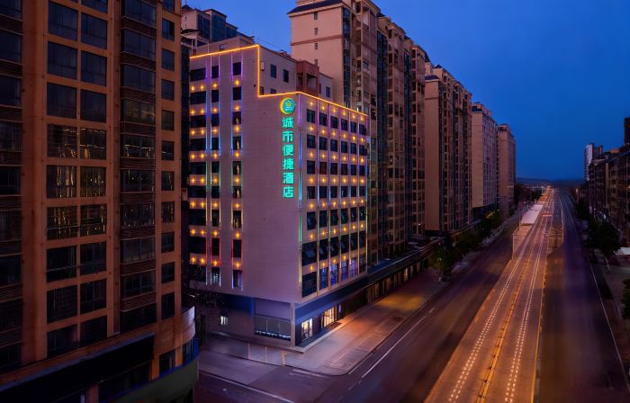 City Comfort Inn Hotel (Hengyang Changning City Government)