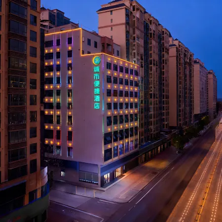 City Comfort Inn Hotel (Hengyang Changning City Government)