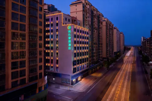 City Comfort Inn Hotel (Hengyang Changning City Government)