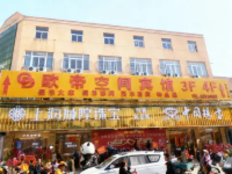 Taizhou Oudi Space Hotel