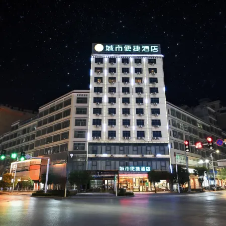 City Comfort Inn Hotel (Wugang)