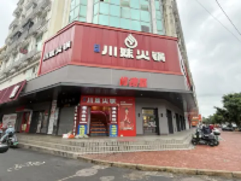 Xiaoda Smart Inn