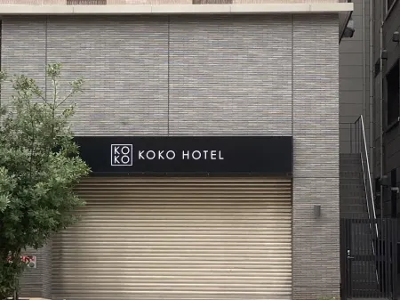 KOKO HOTEL Kobe Shinnagata(formerly Hotel Wing Kobe Shinnagataekimae)
