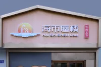 Mirage E-Sports Hotel (Wuxi Qianqiao Subway Station)