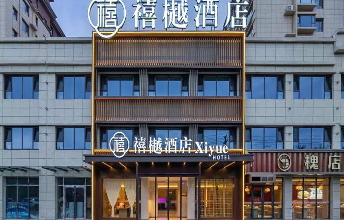 XIYUEHOTEL