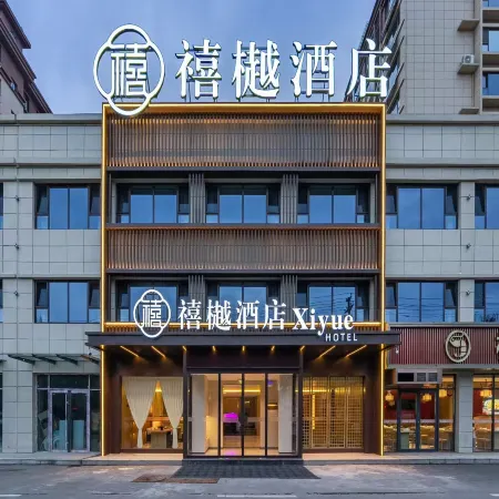 XIYUEHOTEL