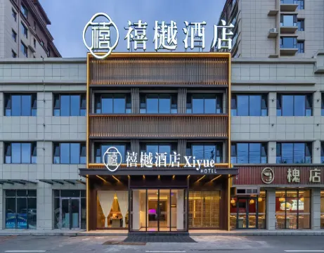 XIYUEHOTEL Hotels in Qinyuan