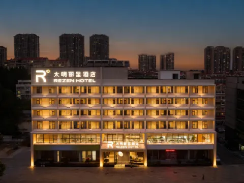 麗呈ホテル 煙台金沙灘海水浴場太明 星海商業広場周辺のホテル