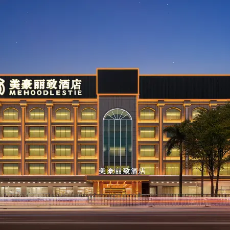 Mehao Lizhi Hotel (Yulin Antique City Branch)