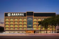 Mehao Lizhi Hotel (Yulin Antique City Branch)