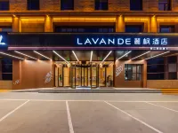 Lavande Hotel (Lanzhou Center High-speed Railway West Railway Station) Hotels near Lanzhou Polar Ocean World