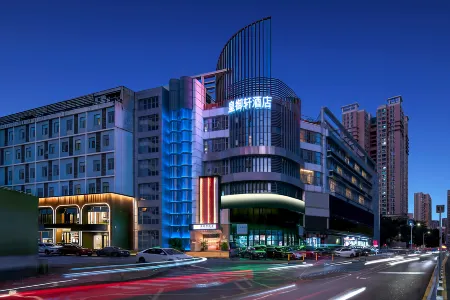Huangyuxuan Hotel (Fumin Subway Station of Shenzhen Convention and Exhibition Center)